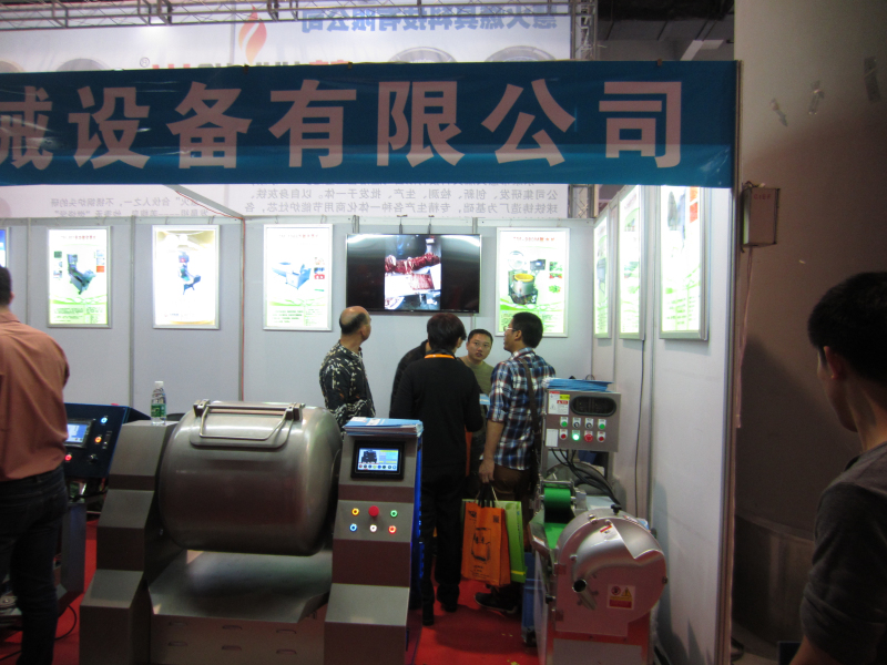 臺(tái)民機(jī)械2016廣州食品機(jī)械展會(huì)