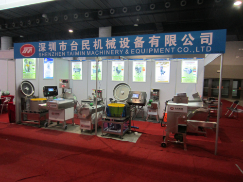 2015年廣州國(guó)際會(huì)展